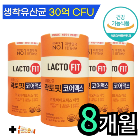 [100% 정품] 락토핏 코어맥스 5x 프로바이오틱스 Lactofit core 생 유산균 골드 종근당 건강 락토빗 라토픽 라톡핏 라토핏 +사은품 비타민C, 120g, 4개