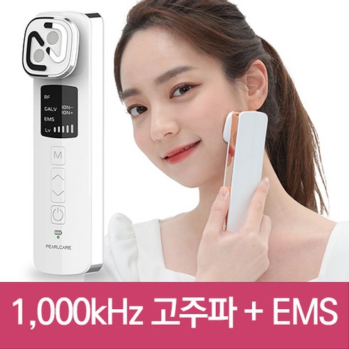 펄케어 RF 고주파마사지기 갈바닉 얼굴 피부관리기 뷰티디바이스, 실버