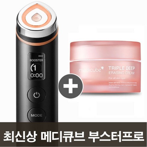 최신상 메디큐브 부스터 프로+콜라겐크림세트 medicube age-r booster pro+collagen cream, MEDICUBE AGE-R BOOSTER-Pro