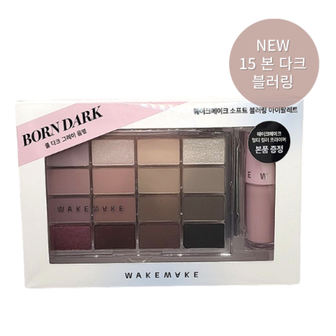 웨이크메이크 (soft blurring eye palette) 소프트 블러링 아이팔레트, 15 본다크블러링, 1개