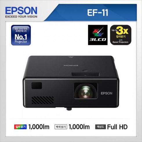 [EPSON] 엡손 EF-11 3LCD 스마트 미니빔 프로젝터