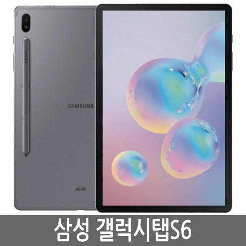 삼성전자 갤럭시탭 S6 10.5 RAM 8GB, 갤럭시탭S6, 128GB, Wi-Fi+Cellular