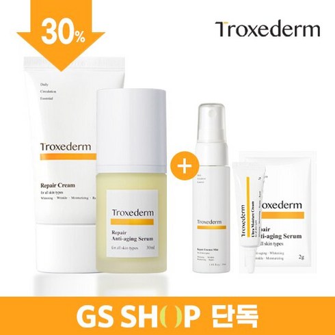 캡슐 클렌저 200ml 3통  리페어 안티에이징 세럼 30ml - GS[트록세덤]안티에이징세럼30ml+크림50ml+단독증정 기획세트, 1개