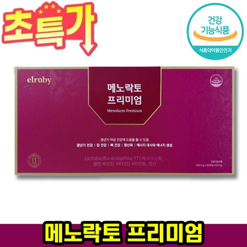 휴온스 엘루비 메노락토 프리미엄 90캡슐 1박스 3개월분 새버전, 1개, 450mg