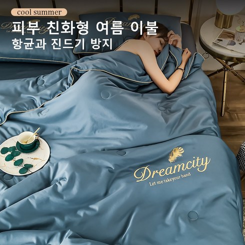 효재 풍기인견 침구세트 슈퍼킹_24SS - Euphiora 여름이불 여름용 냉감이불 부드러운 인견이불 간절기 여름이불세트 시원한 시어서커이불 풍기인견 이불 여름차렵이불 여름모달이불