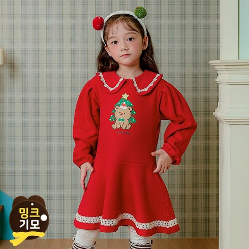 크리스마스원피스 TOP01