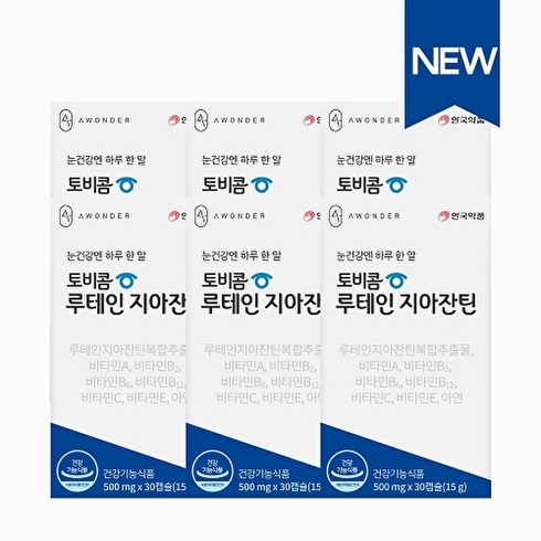 브랜드없음 [안국약품] 토비콤 루테인 지아잔틴 30캡슐X6박스(6개월분), 단품, 6개