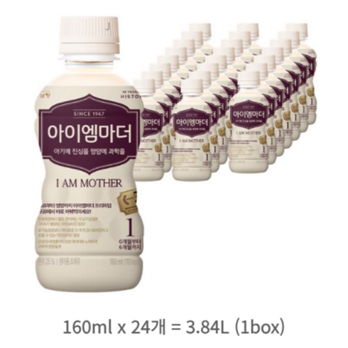 아이엠마더액상분유1단계 - 아이엠마더 액상분유 벨류팩 1단계 0~6개월, 3.84L, 1개