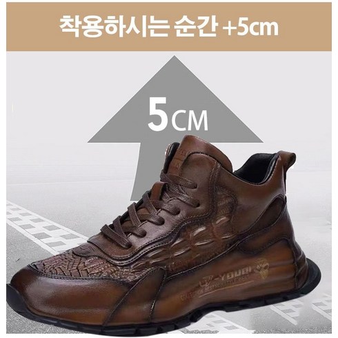 남성용 이탈리아 천연가죽 운동화 캐주얼 방수운동화 컴포트한 착화감이 특징인 초경량 쿠션 스니커즈