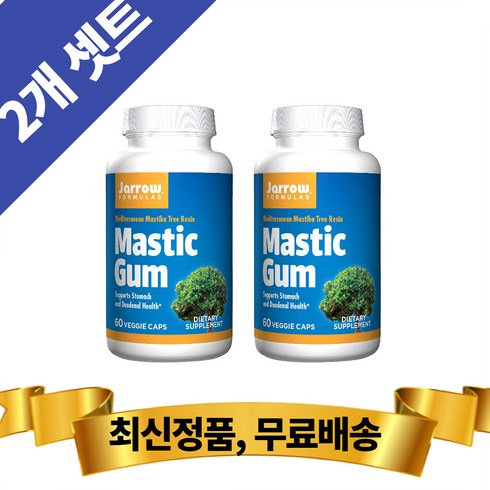 [2개묶음] 자로우포뮬러스 매스틱 검 60베지캡슐 mastic gum 매스티하, 2개, 60개