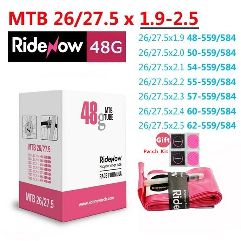 타막SL7 Ridenow Tpu 내부 튜브 자전거 액세서리 MTB 29 인치 패치 키트 라이드 26/27 × 1.9-2.5 부품 Ultraleve Tubo Interno 4