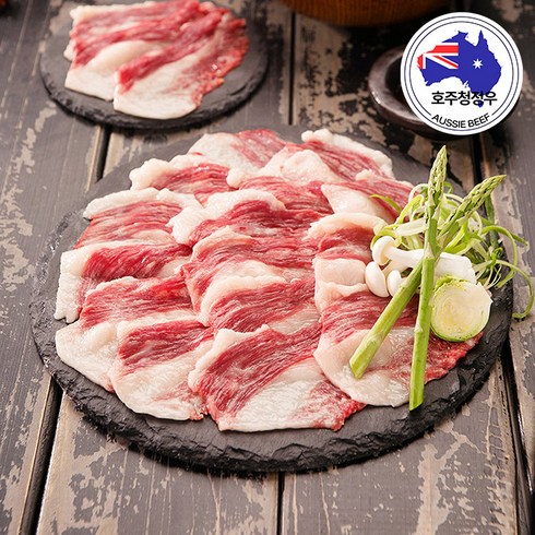 차돌양지 - 호주산 차돌양지 200g 10팩 총 2kg 드라이아이스 샤브샤브용 구이용, 10개