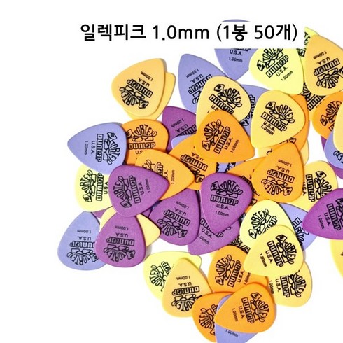 일렉기타피크 - 카본 1mm 일렉기타피크 1봉 50매 가죽피크집 드림, 1개