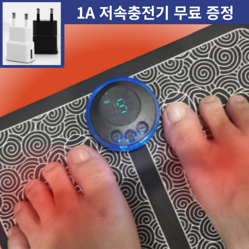 저주파발마사지기 - [바이탈펄스] 족저근막염 저주파 속근육 발마사지기, 바이탈펄스 발마사지기