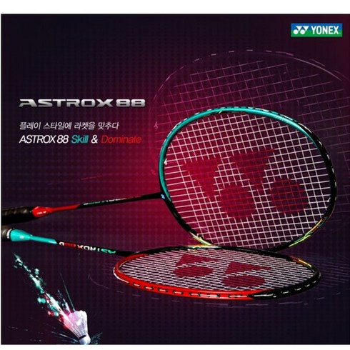 아스트록스88dpro - [요넥스] Yonex 배드민턴라켓 AstroX 88 아스트록스88 bg80거트, 1개, AstroX 88D BG80거트작업 그립3U5G