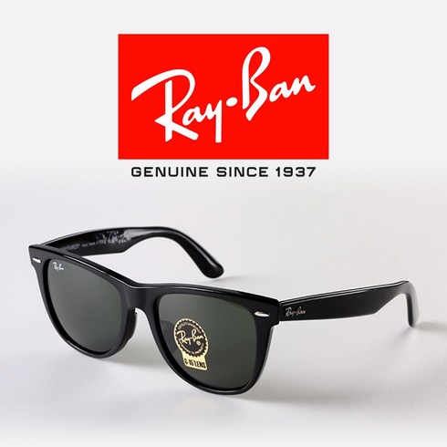 rb4315 - 레이밴 선글라스 웨이페어러 RB2140F-901/52 54 연예인 김나영 류승범 고민시 착용 RAYBAN Wayfarer RB2140F-901-52 54