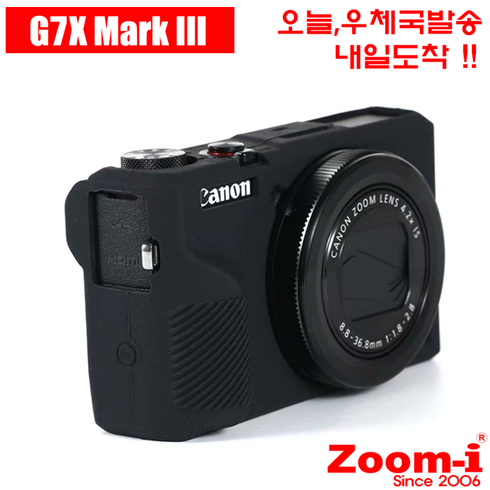 Zoom-i DSLR 케논 Canon G7X3 G7X Mark III 전용 실리콘케이스 Black, 1개