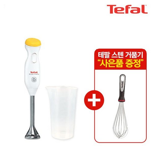 [[테팔]] 심플리 인벤트 스테인레스 스틸 핸드블렌더 HB3000, 상세 설명 참조