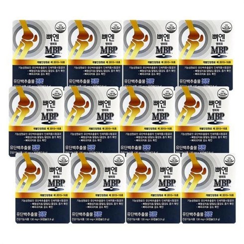 뼈엔 엠비피 MBP 12개월분 - 뼈엔 엠비피 MBP 130mg x 30캡슐 12박스-SDL-, 12개, 30정