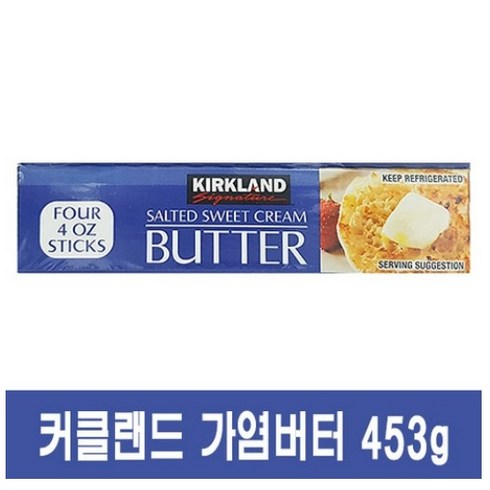 코스트코가염버터 - [코스트코] 커클랜드 가염버터 453G 미국, 2개