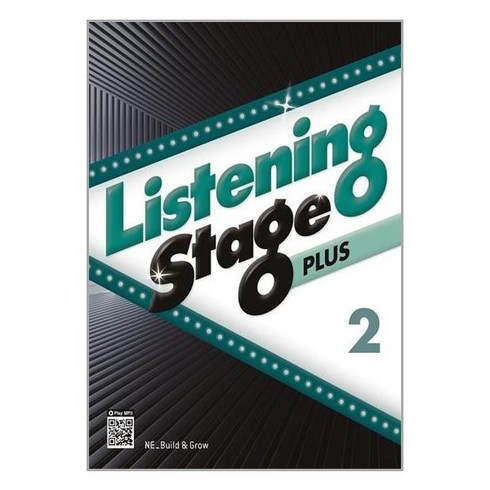 Listening Stage Plus 2, 능률교육