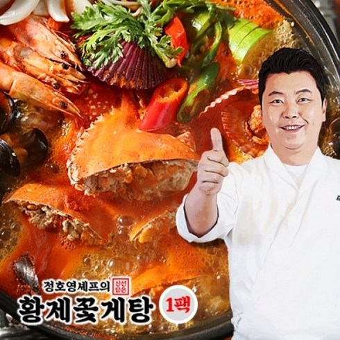 [KT알파쇼핑][정호영셰프]신선담은 황제꽃게탕 1kg x 1팩 + 해물양념소스 140g x 1팩