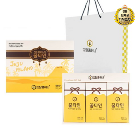 꿀타민 제주벌꿀 스틱 선물 6호 10p + 쇼핑백, 120g, 3개