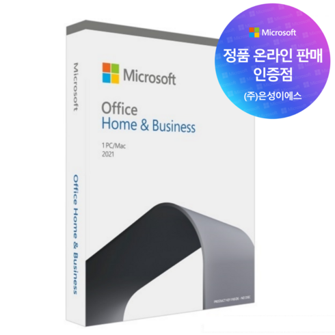 오피스2021 - Microsoft Office 2021 Home & Business PKC 기업용 한글 영구사용 패키지
