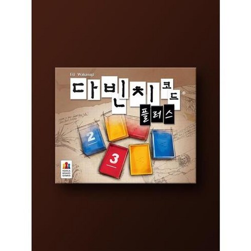 코리아보드게임즈 다빈치 코드 플러스