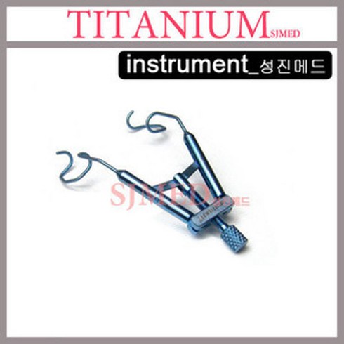 장우KASCO-SPECULUM ADJUSTABLE PEDIATRIC W／TITANIUM