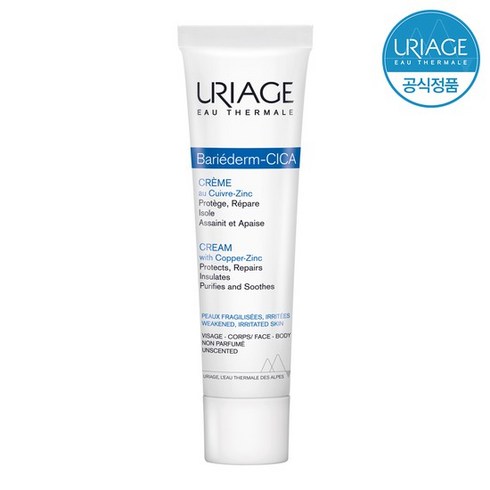 유리아쥬 배리어덤 시카 크림 40ml (진정 크림), 없음, 상세설명 참조, 상세설명 참조, 1개