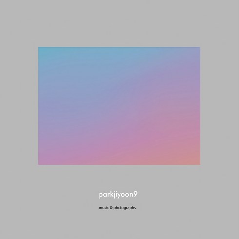 박지윤 9집 (LP) / [PARKJIYOON9](180G/그레이실버컬러LP/MVKL1019/반품불가)