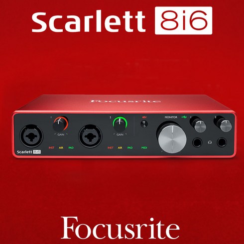 [정식수입품] 포커스라이트 Scarlett 8i6 3rd Gen 스칼렛 3세대 오디오 인터페이스