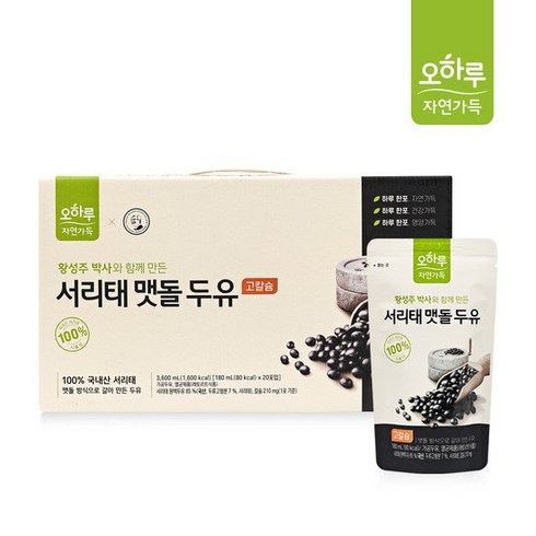 오하루 자연가득 고칼슘 서리태 맷돌 두유 4박스 80팩, 180ml, 80개