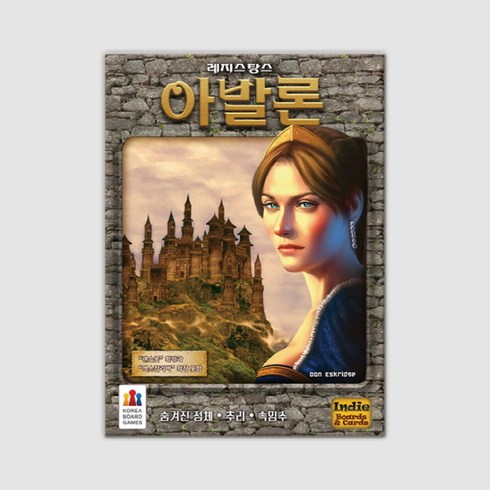아발론보드게임 TOP01