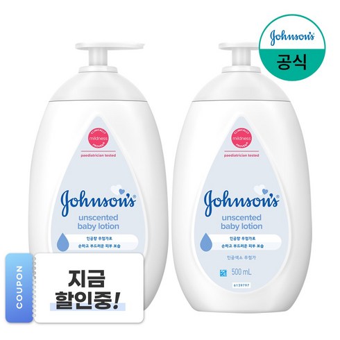 존슨즈베이비 화이트 베이비 로션, 500ml, 2개