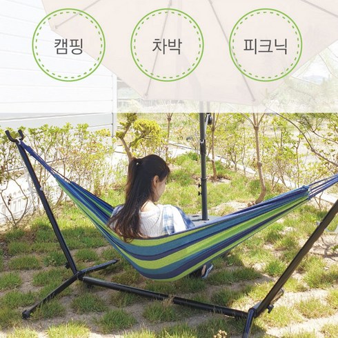 해먹스탠드 TOP01