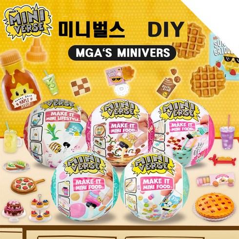 국내정식수입 MGA 미니벌스 미니버스 어항 라이프스타일 캡슐 메이크 잇 미니 푸드 카페 시리즈 Miniverse Make It Mini Food DIY 모형음식 만들기, 그린푸드