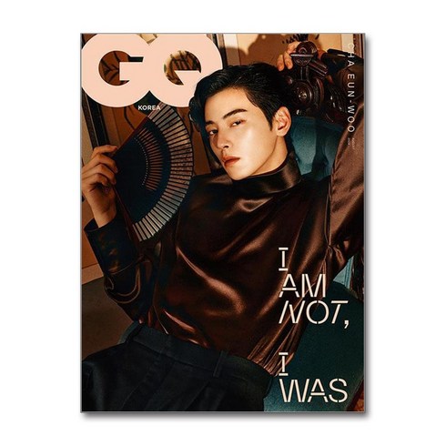 gq8월호 - 지큐 GQ Korea B형 2024 8월호 (표지 - 차은우)