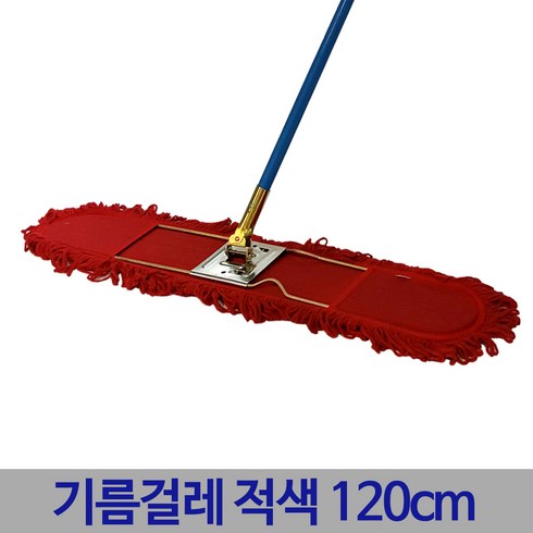 기름걸레 - 든든스토어 기름걸레 세트 적색 120cm 리스킹 강당 막대 밀대 걸레, 1개