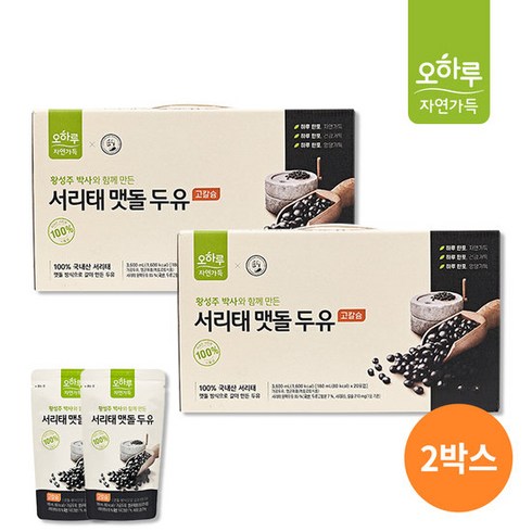 서리태두유 - [오하루 자연가득] 국내산 서리태 두유 2박스/40팩, 180ml, 40개