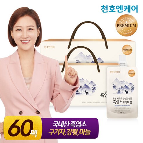 천호엔케어 [천호엔케어본사]흑염소진액 프리미엄 100ml 30개입 2박스