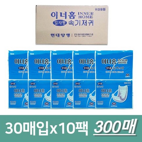 이너홈 성인용기저귀 요양원 환자용 산모용 일자형 대용량 속기저귀, 1개, 300매