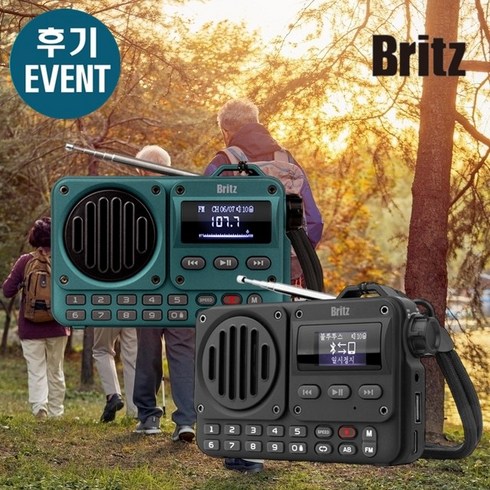 BRITZ BZ-LV1100 어르신 부모님 산행 등산용 포터블 무선 FM라디오 블루투스 스피커 후기EVENT+구매사은품, 메탈그린