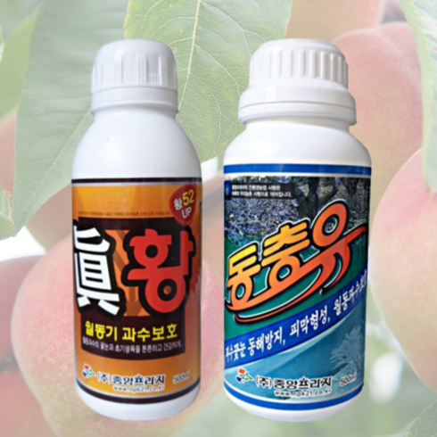 [시골생활 비료] 기계유제 과수 진황 500ml+동충유 500ml 세트 초보농부님을 위한 자세한 설명 황소독 유황 꽃눈 튼튼 파라핀유 월동 비료 석회유황합제 기계유유제