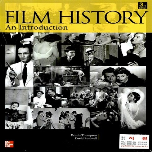 NSB9788994568140 새책-스테이책터 [세계영화사 (Film History)]-An Introduction 3rd Edition--지필미디어, 세계영화사 (Film History)