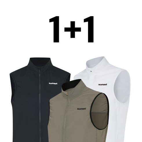 2023년 가성비 최고 오스탈레띠 - [ 1+1 ] 2023 오스탈레띠 질렛 발수 방풍 - 자전거 바람막이 조끼 질레