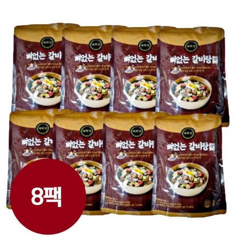 해화당 이영자의 뼈없는 갈비탕 900g x 8팩