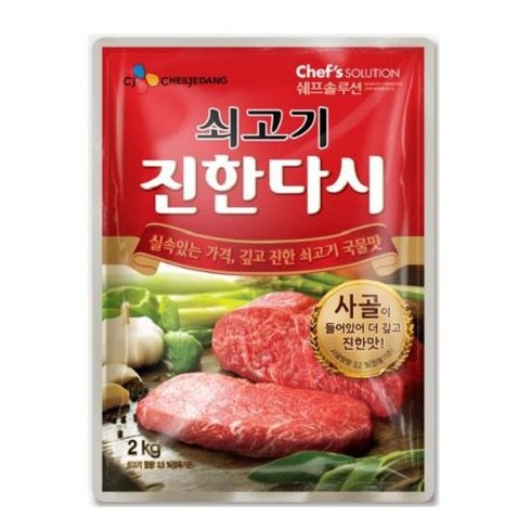 쇠고기다시다2kg - CJ제일제당 다시다 쇠고기 진한다시 2kg x2개, 2개