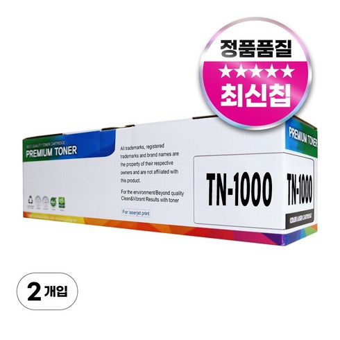 브라더 TN-1000 호환 토너, 검정, 2개